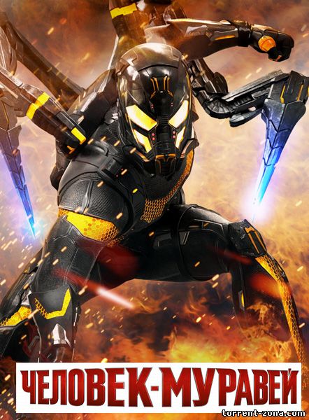Человек-муравей / Ant-Man (2015) CAMRip
