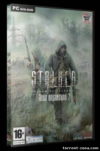 S.T.A.L.K.E.R.: Зона Поражения 2 [RePack] (2007) Rus