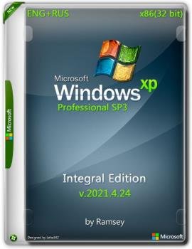 Windows XP Professional SP3 (x86) Integral Edition Апрель 2021