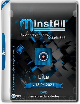 MInstAll by Andreyonohov & Leha342 Lite v.18.04.2021