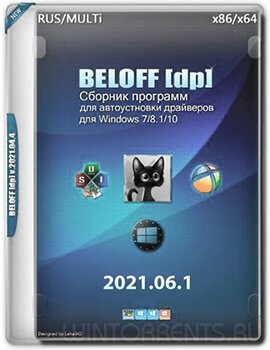 BELOFF DriverPack 2021.06.1