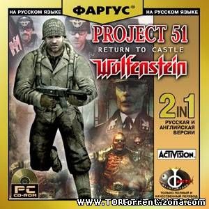 Wolfenstein Project 51 (2003/PC/RUS)