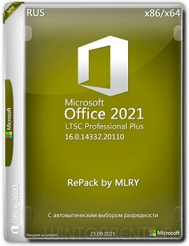 Microsoft Office 2021 LTSC Professional Plus 16.0.14332.20110 RePack by MLRY