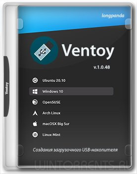 Ventoy 1.0.48