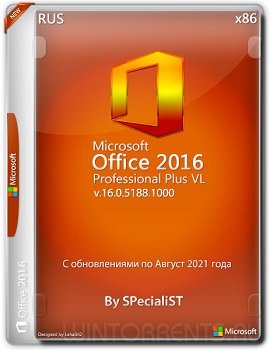 Microsoft Office 2016 Pro Plus VL (x86) v.16.0.5188.1000 Август 2021 By SPecialiST v.21.8