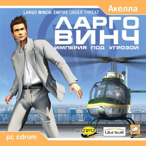 Largo Winch: Empire Under Threat (2002) | PC Repack от Yaroslav98