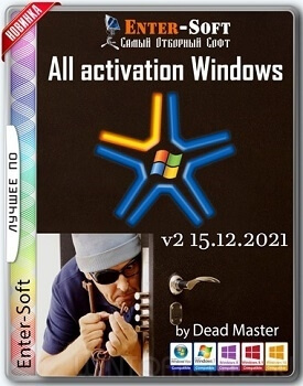 All activation Windows (7-8-10) v2