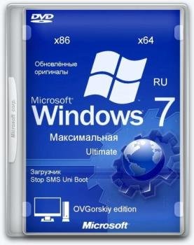 Windows 7 Максимальная Ru x86-x64 w.BootMenu by OVGorskiy 02.2022 1DVD