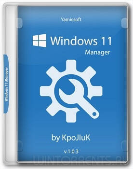 Windows 11 Manager 1.0.3 RePack & Portable by KpoJIuK