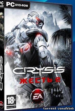 Crysis: Жесть 2 (2010) PC | RePack