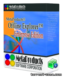 MetaProducts Offline Explorer Enterprise v6.5.3904 SR1 + MetaProducts Portable Offline Browser v6.5.3904 SR1 (2013) Русский