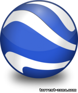 Google Earth 7.0.1.8244 Beta (2012)