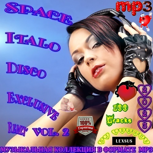 VA - Space Italo Disco Еxclusive Remix Vol.2 (2023) МР3 от DJ Lexsus