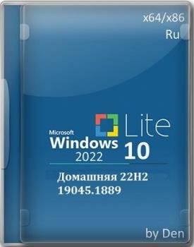 Windows 10 22H2 Lite by Den (x64-19045.1889) 