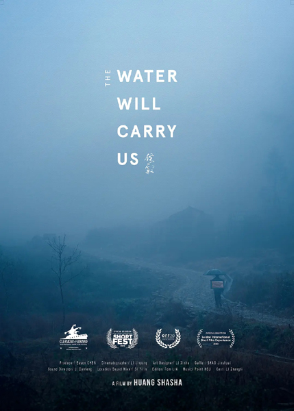 Нас унесёт вода / The Water Will Carry Us / Cha Ji (2020) WEBRip 1080p | L 