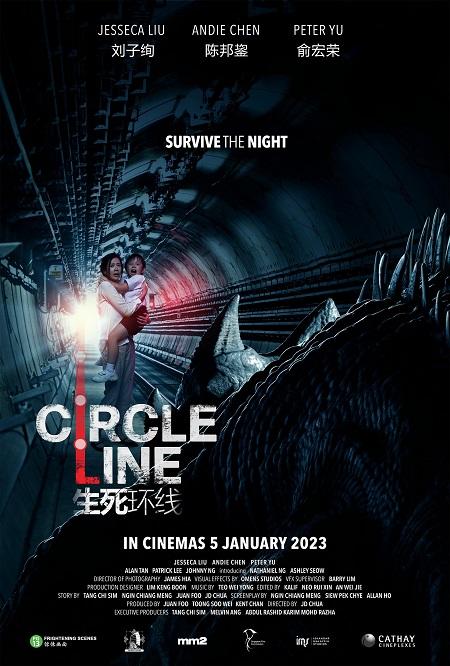 Кольцевая линия / Circle Line (2023) WEB-DL 1080p | L2 