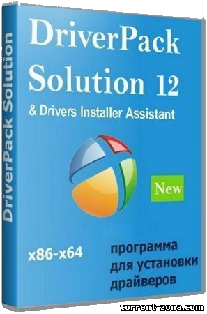 DriverPack Solution Professional 12.12 R302 Beta (2013)