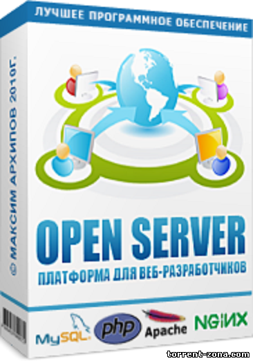 Open Server 4.8.9 (2013) Multi / Русский